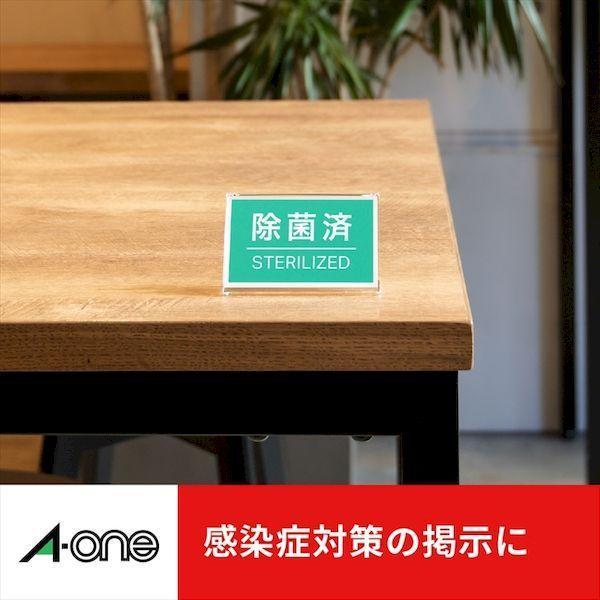 A-one エーワン 51861 マルチカード　名刺１０面　両面クリアエッジタイプ　厚口　白無地【１０枚】 |  | 07