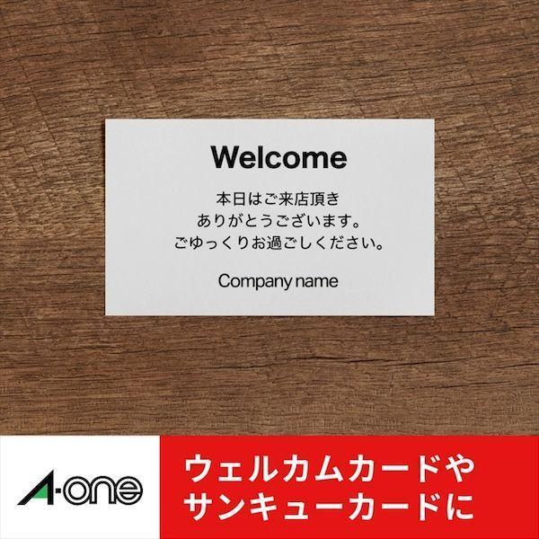 A-one エーワン 51861 マルチカード　名刺１０面　両面クリアエッジタイプ　厚口　白無地【１０枚】 |  | 08