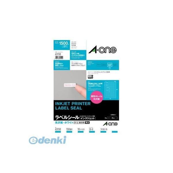 A-one エーワン 63150 ラベルシール［インクジェット］　光沢紙　Ａ４　１５０面　四辺余白付角丸　１０シート入 | 