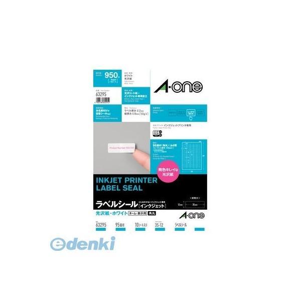 A-one エーワン 63295 ラベルシール［インクジェット］ 光沢紙 Ａ４ ９５面 四辺余白付角丸 １０シート入 光沢紙ラベル | 