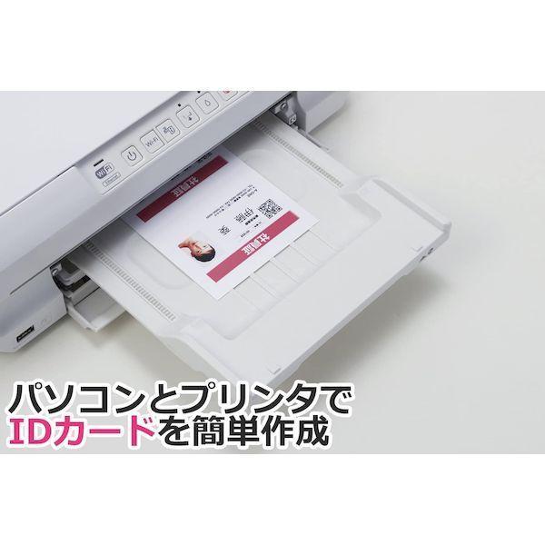 A-one エーワン 29531 ＩＤカード作成キット スリーエム カード10枚+ラベル5シート カード＋耐水白フィルムラベル |  | 02