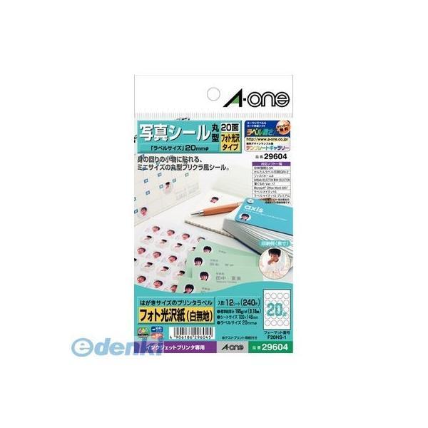 A-one エーワン 29604 はがきサイズのプリンタラベル 写真シール 丸型 ２０面 フォト光沢紙 | 