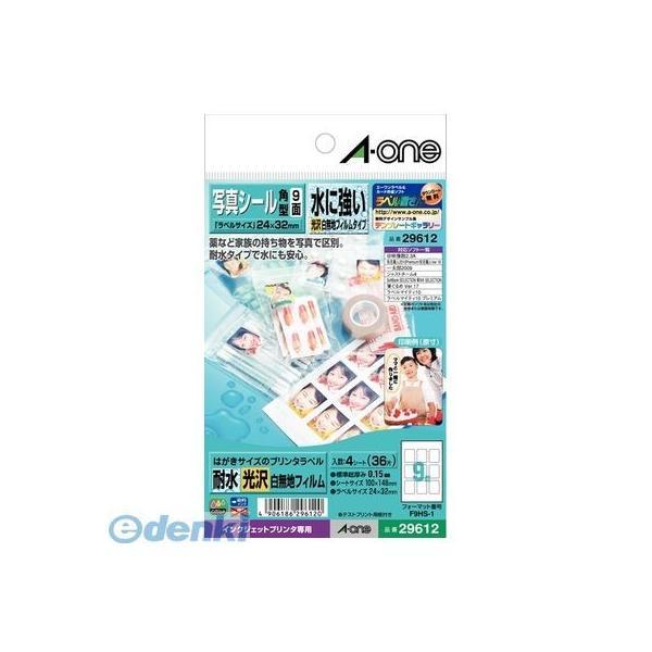 A-one（エーワン） ［29612］ はがきサイズのプリンタラベル　水に強いタイプ　写真シール　角型　９面 4906186296120 | 