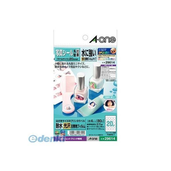A-one エーワン 29614 はがきサイズのプリンタラベル 水に強いタイプ 写真シール 丸型 ２０面 スリーエム タイスイ | 