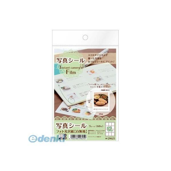 A-one エーワン 29625 写真シール Ｉｎｓｔａｎｔ ｃａｍｅｒａ’ｓ Ｆｉｌｍ フォト光沢紙 12面 5シート | 
