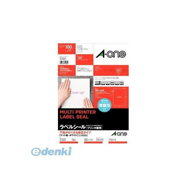 A-one（エーワン） ［31282］ ラベルシール［プリンタ兼用］下地がかくせる修正タイプ　Ａ４　１面　１００シート入 49061 | 