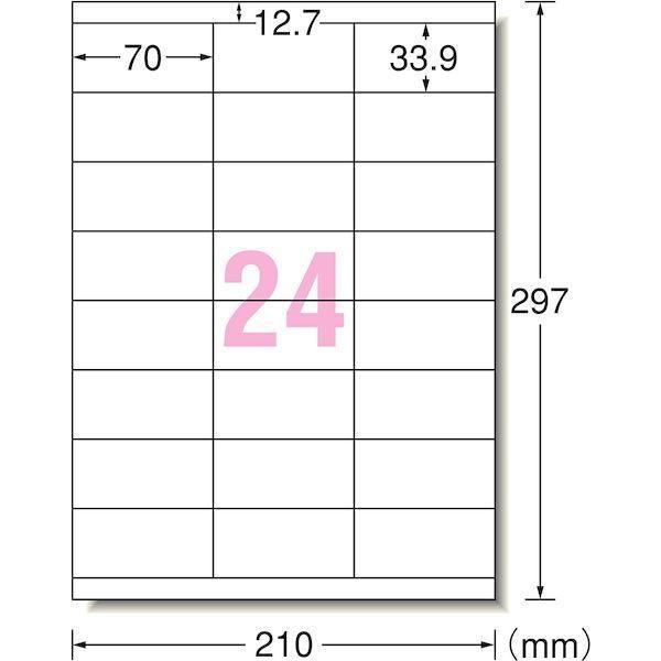 A-one エーワン 31288 ラベルシール［プリンタ兼用］キレイにはがせるタイプ　Ａ４　２４面上下余白付　１００シート入 |  | 01