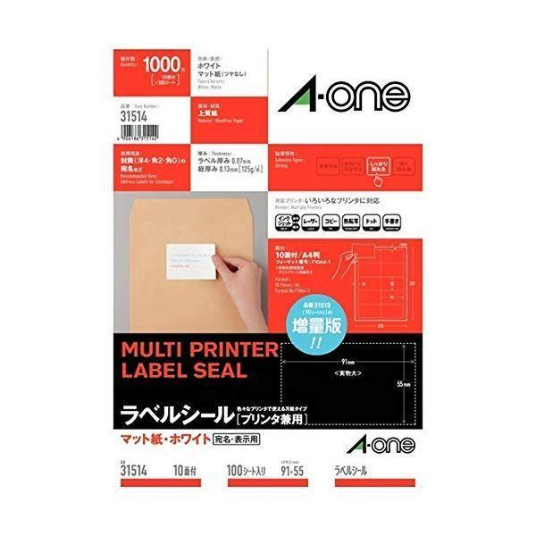 A-one エーワン 31514 ラベルシール［プリンタ兼用］ Ａ４ １０面 四辺余白付 １００シート マルチプリンタラベル | 