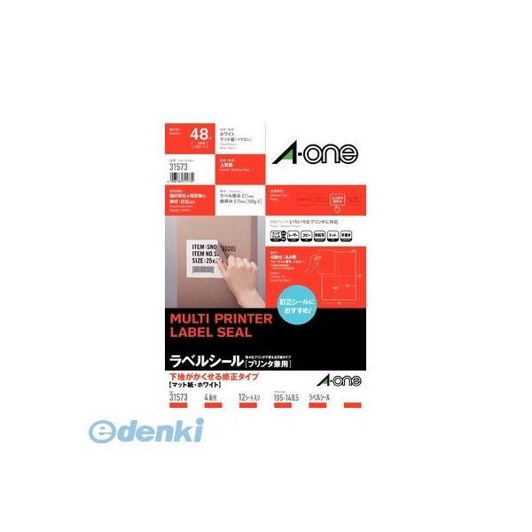 A-one エーワン 31573 ラベルシール［プリンタ兼用］下地がかくせる修正タイプ Ａ４ ４面 １２シート入 修正ラベル mm | 