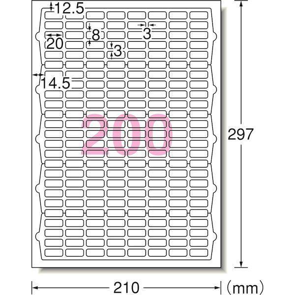 A-one エーワン 72200 ラベルシール［プリンタ兼用］ Ａ４ ２００面 四辺余白付角丸 １０シート入 宛名シール |  | 01