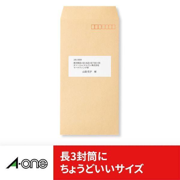 A-one エーワン 72212 ラベルシール［プリンタ兼用］ Ａ４ １２面 四辺余白付 ２２シート入 ホワイト マット紙 |  | 02
