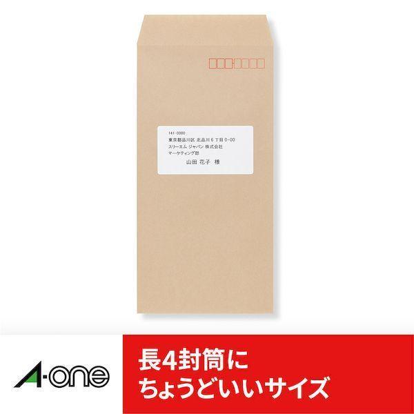 A-one エーワン 72324 ラベルシール［プリンタ兼用］ Ａ４ ２４面 上下余白付 ２２シート入 マット紙 |  | 02