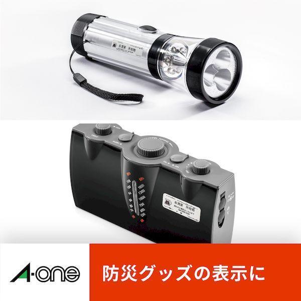 A-one エーワン 73200 ラベルシール［プリンタ兼用］ Ａ４ ２００面 四辺余白付角丸 １００シート入 ホワイト 1パック |  | 02