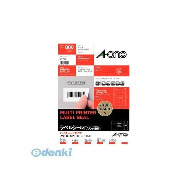 A-one エーワン 75244 ラベルシール［プリンタ兼用］ハイグレードタイプ Ａ４ ４４面 四辺余白付 ２０シート入 HG | 