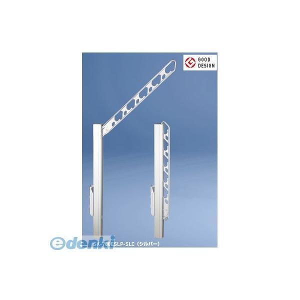 神栄ホームクリエイト（旧新協和） SK-700ESLP-SLC バルコニー物干金物（縦収納・ポール型）　【グッドデザイン】 【1本入】 SK700ESLPSLC | 