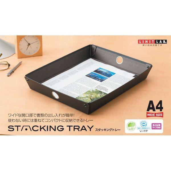 リヒトラブ LIHIT LAB. A-340-9 スタッキングトレー Ａ４ ９茶 LIHITLAB A340-9 A4ワイド |  | 03
