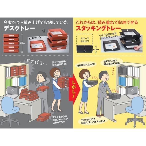 リヒトラブ LIHIT LAB. A-340-9 スタッキングトレー Ａ４ ９茶 LIHITLAB A340-9 A4ワイド |  | 04