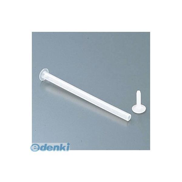 リヒトラブ LIHIT LAB. F-1530 ポリパイプ ５ｍｍ径 とじ厚8cm F1530 80ミリ F-1530-80 | 