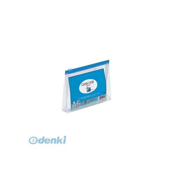 リヒトラブ LIHIT LAB. F-175-アイ クリヤーケース（マチ付） Ａ６・Ｓ型 藍【１枚】 A6S LIHITLAB | 