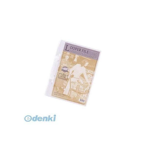 リヒトラブ LIHIT LAB. F-3006-ニュウハク ルーパーファイル Ａ４・Ｓ型 ２穴 乳白【１冊】 LIHITLAB | 