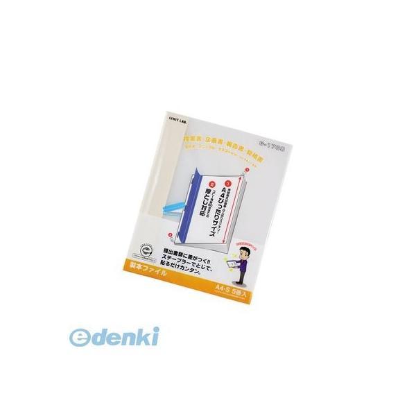 リヒトラブ LIHIT LAB. G1700-0 リクエスト 製本ファイル Ａ４・Ｓ型 ０白 LIHITLAB 60枚収容 | 