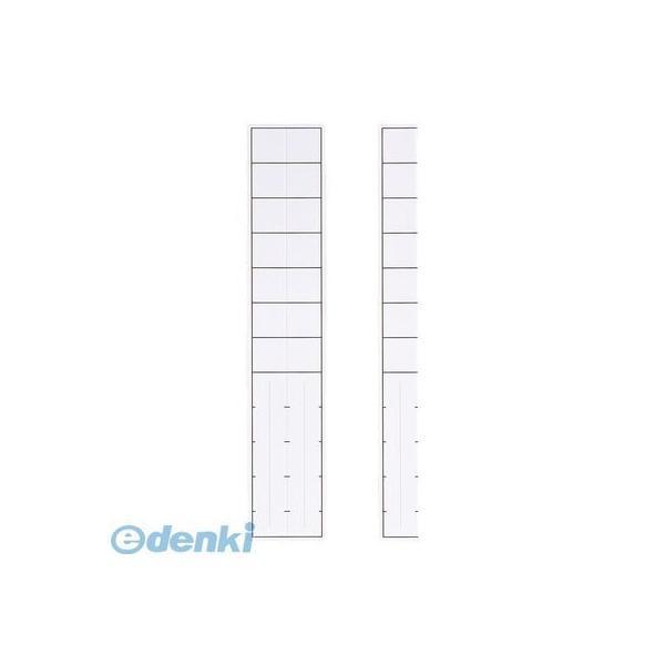 リヒトラブ LIHIT LAB. HK2101 見出し紙（ロングタイプ） 61-4503-72 見出し紙無地タイプ 100枚パック | 