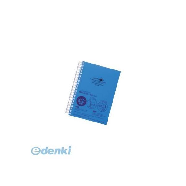 リヒトラブ LIHIT LAB. N-1667-8 ＡＱＵＡ ＤＲＯＰｓ　ツイストリング・ノート Ｂ６・Ｓ型 ２１穴 ８青【１冊】 | 