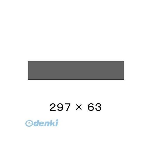リヒトラブ LIHIT LAB. P-402 保護板 ペーパードリル用保護板 LIHITLAB 錐先保護板 00030811 | 