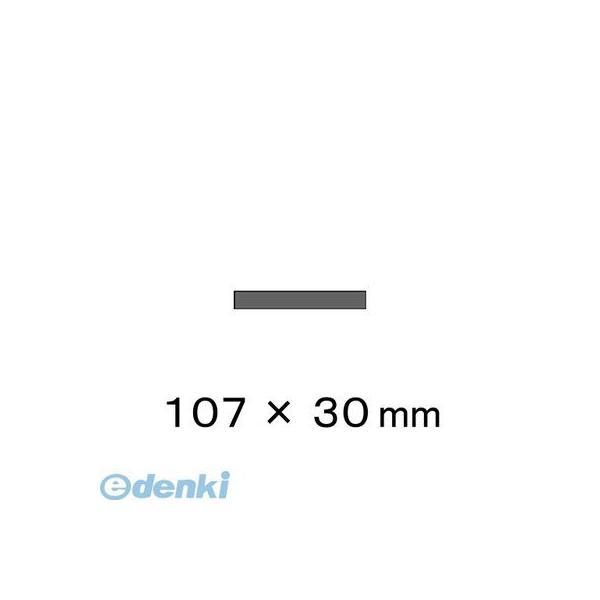 リヒトラブ LIHIT LAB. P-404 保護板 ペーパードリル用保護板 LIHITLAB 錐先保護板 P404 | 