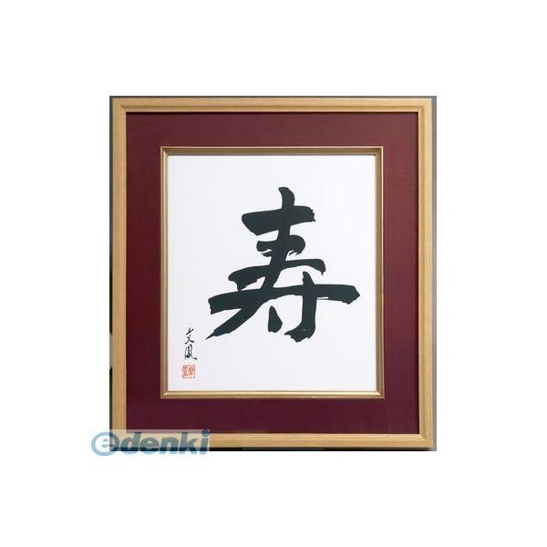 ナカバヤシ  84281 モクセイシキシガク/コトブキ/エンジフ-CW-201-R | 