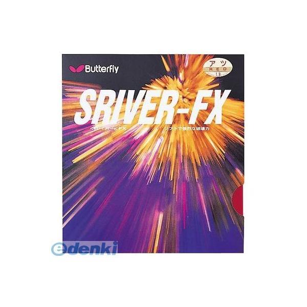 4906901001251 バタフライ 05060 スレイバ−ＦＸ レッド 5 BUTTERFLY 卓球ラバー タマス | 
