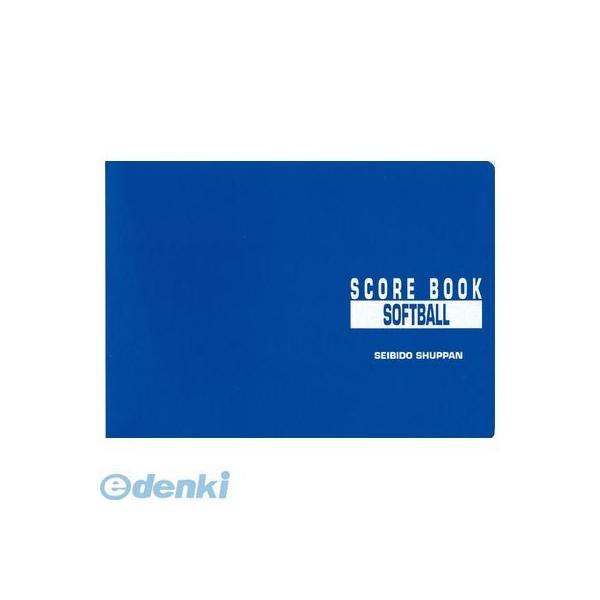 4993617091157 成美堂 9115 ソフトボ−ル スコアブツク スコアブック ソフトボール 成美堂スポーツ出版 | 