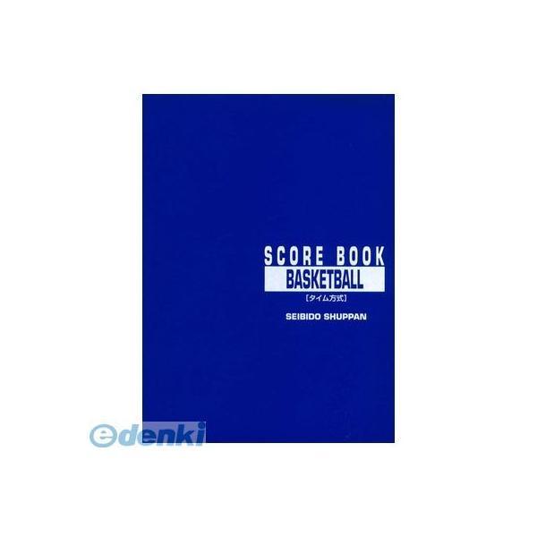 4993617091294 成美堂 9129 バスケスコアブツク（タイム） タイム方式 バスケットボール スコアブック | 