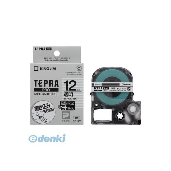 キングジム KING JIM SB12T Ｐテ−プマットラベル透明黒文字【１巻８ｍ】 12mm テープカートリッジ テプラ | 