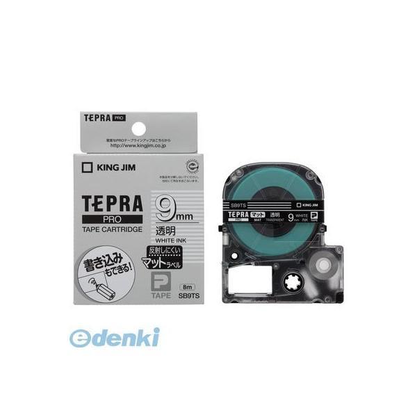 キングジム KING JIM SB9TS Ｐテ−プマットラベル透明白文字【１巻８ｍ】 テプラPROテープマット透明 | 