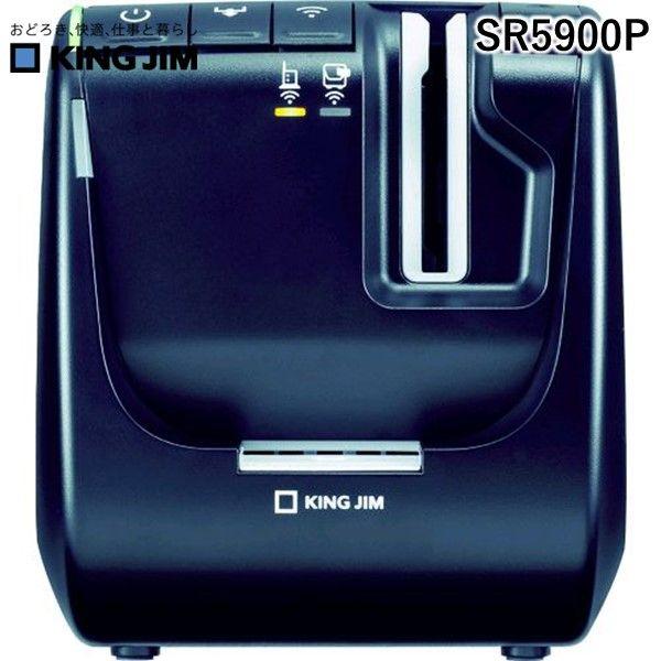 あすつく対応 「直送」 キングジム KING JIM SR5900P テプラＰＲＯ ＳＲ５９００Ｐ テプラPRO ラベルプリンター | 