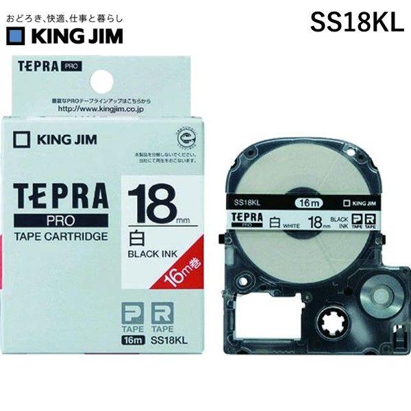 あすつく対応 「直送」 キングジム KING JIM SS18KL テプラＰＲＯテープカートリッジ 白ラベル ロングタイプ 黒文字 １８ｍｍ １６ｍ巻 ＳＳ１８ＫＬ ロングタイ | 