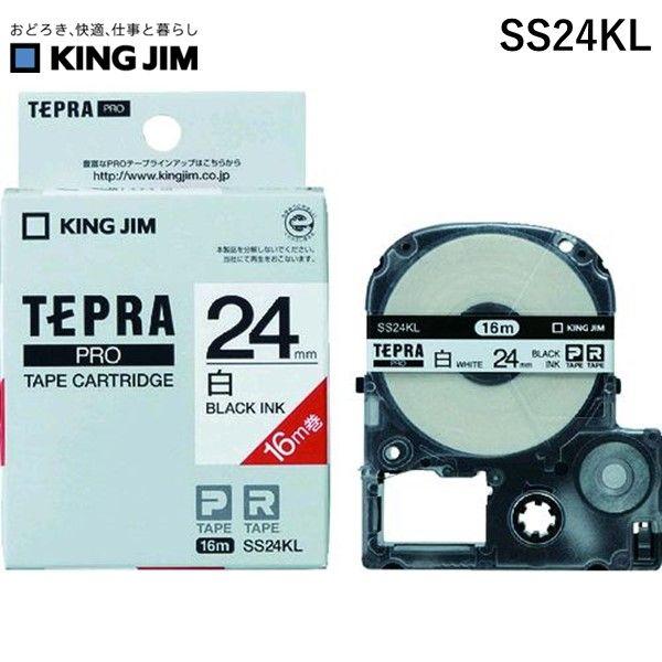 あすつく対応 「直送」 キングジム KING JIM SS24KL テプラＰＲＯテープカートリッジ 白ラベル ロングタイプ 黒文字 ２４ｍｍ １６ｍ巻 ＳＳ２４ＫＬ テプラ ロ | KING JIM