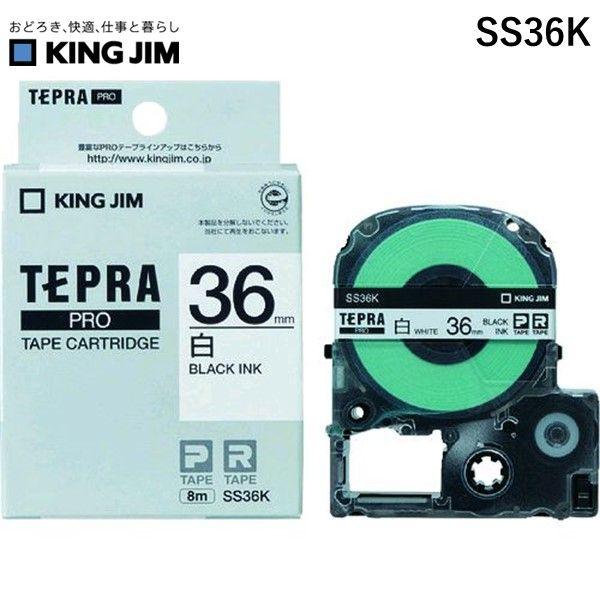 あすつく対応 「直送」 キングジム KING JIM SS36K テプラＰＲＯテ−プカ−トリッジ 白に黒文字 36mm 白に黒文字 テプラ | 