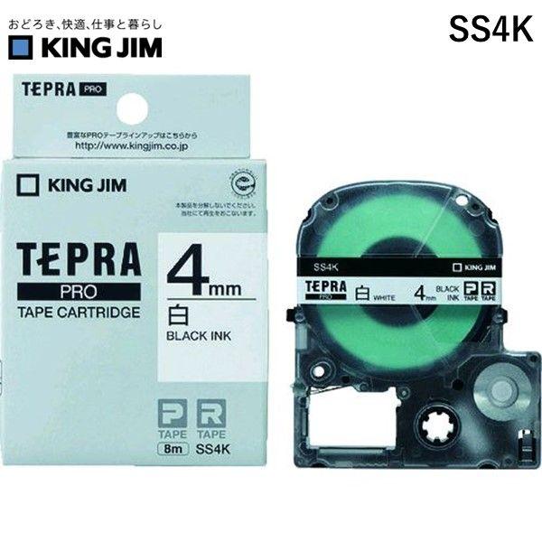 あすつく対応 「直送」 キングジム KING JIM SS4K テプラＰＲＯテ−プカ−トリッジ 白に黒文字 4mm 黒文字 白に黒文字 テプラ | 