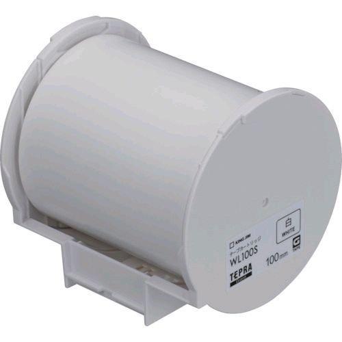 あすつく対応 「直送」 キングジム KING JIM WL100S ラベルプリンタ用テープカートリッジ Ｇｒａｎｄテープカートリッジ 白１００ | 