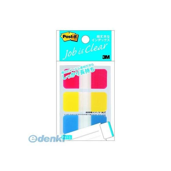 3M（スリーエム） ［686S-1］ 超丈夫なインデックス【１個】 686S1 ポストイット イエロー レッド ブルー ジョーブ | 