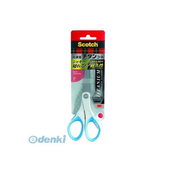 3M スリーエム 1457 スコッチチタンコートシザーズ【１丁】 スコッチチタンコートシザーズ1457 はさみ スリーエムジャパン | 
