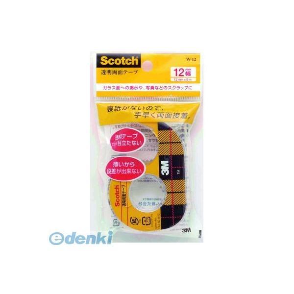 3M スリーエム W-12 透明両面テープ（小巻）【１個】 W12 スコッチ 透明両面テープ小巻 ディスペンサー付 | 