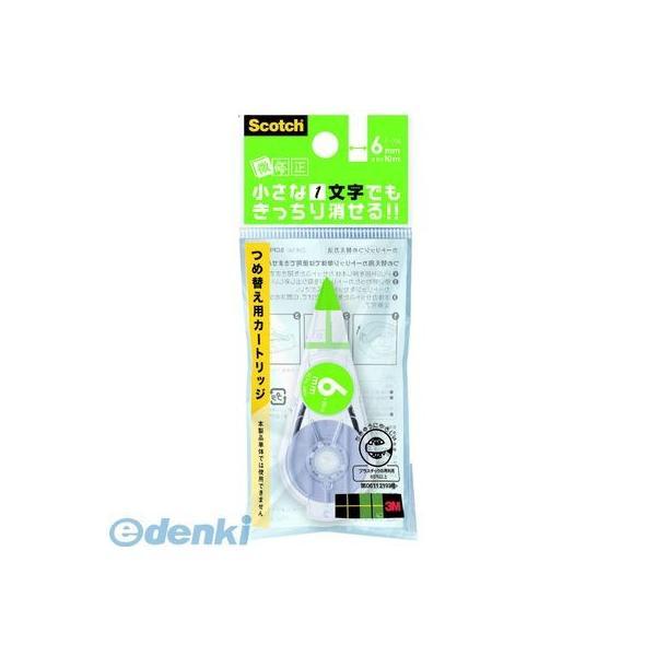 3M（スリーエム） ［SCPR-6NN］ 修正テープ微修正詰替用【１個】 SCPR6NN グリーン カートリッジ スコッチ | 