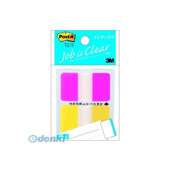 3M スリーエム 682M-2 ジョーブ インデックス【１個】 682M2 ポストイット ジョーブインデックス 混色 | 