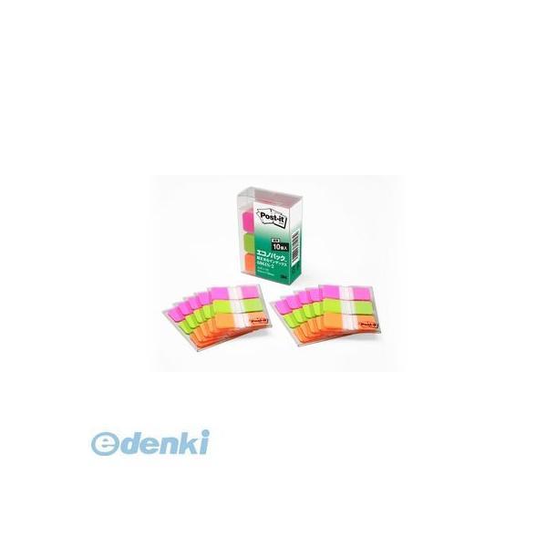 3M（スリーエム） ［6861S-2］ 超丈夫なインデックスエコノ【１０個】 6861S2 エコノパック 6861S-2混色 | 