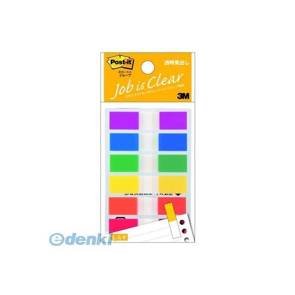 3M スリーエム 683MH ジョーブ透明見出し フック【１個】 ポストイット 混色 6色混色 住友スリーエム 20枚X6 | 