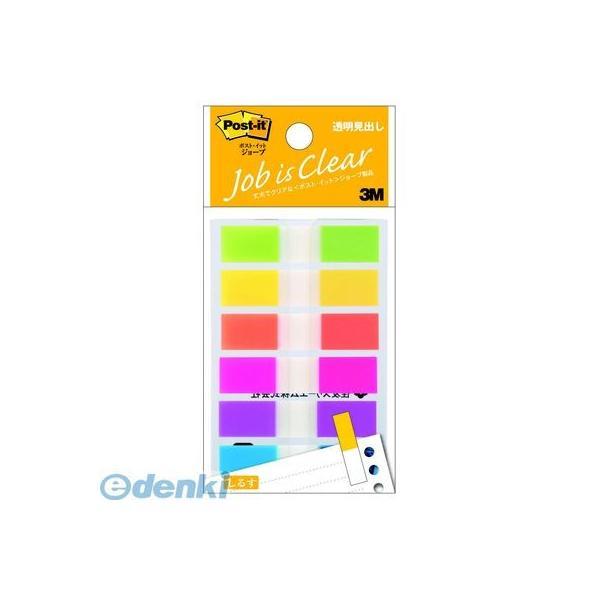 3M スリーエム 683NEH フラッグ透明見出し フック【１個】 ジョーブ ポストイット 混色 ジョーブ透明見出し | 