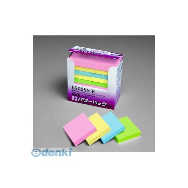 3M スリーエム 6502SS-K 強粘着パワーパックパステル混色【２０個】 6502SSK パステルカラー 強粘着ノート | 